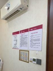 -长沙雅美医疗美容医院