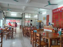 -洲心明记烧肉大粥(总店)
