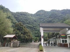 -宁波五龙潭景区