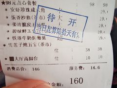 -和苑酒家·一线江景(星寰店)