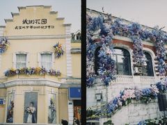 -俄罗斯风情街