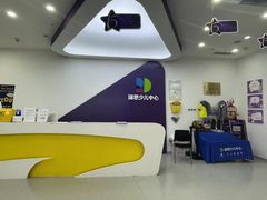 -瑞思教育·少儿英语(经开永旺校区)