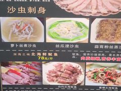 -荔城生鲜盛宴(番禺旗舰店)