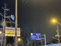 -大姐麻辣烫(莲宝中路店)