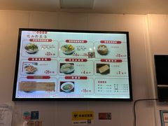 -金原鸭血粉丝汤·汤包·脆皮烤鸭(南京博物院店)