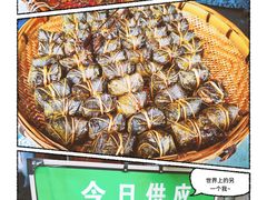 -乾州古城