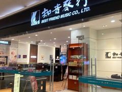 -知音艺术教育培训·钢琴培训·音乐培训(河西金鹰世界校区)