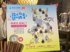 -南京大牌档(济南万象城店)