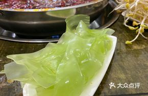 Fragrant Lettuce