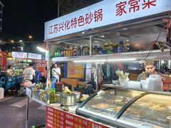 -江大后街