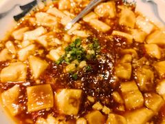 川味麻婆豆腐-丽笙精选海仑宾馆·海茂中餐厅