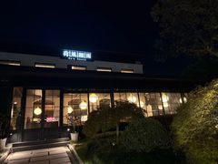 -荷风细雨·中国茶宴(碧云店)