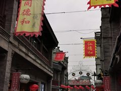 -鲜鱼口老字号美食街