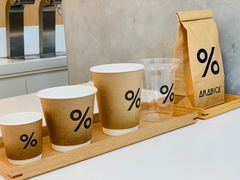 -% Arabica阿拉比卡咖啡烘焙工坊
