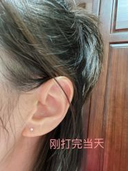 -花师傅专业手穿耳洞打耳洞穿孔
