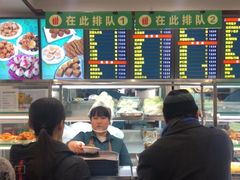 -聚德华天护国寺小吃(甜水园店)