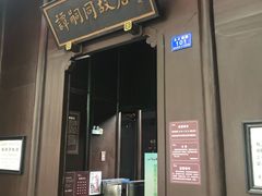 -谭嗣同故居