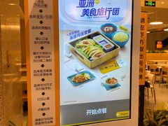 -大家乐(广州荔湾领展广场店)
