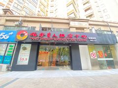 -大唐盲人按摩中心(奥体新安江街店)