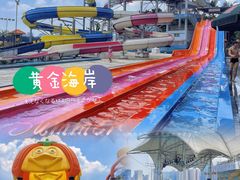 -黄金海岸水上乐园