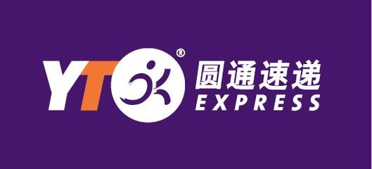 圆通速递建设新村营业点