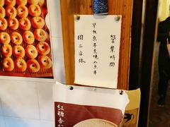 -仙峰天然面包(迎宾路店)