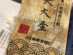 -霓裳茶舞(上海静安大悦城店)