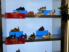 -砂之船奥莱(南京江宁店)