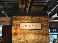 -鱼乐轩海鲜专门店