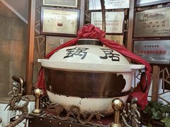 -砂锅居(西四店)