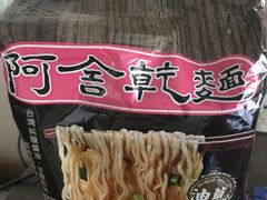 -佳思多食品料理超市(园区店)