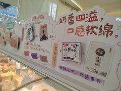 -心乐生活新鲜屋(星海广场店)