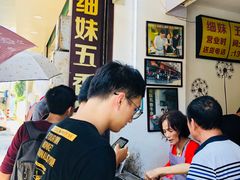 -细妹五香牛杂(步行街店)