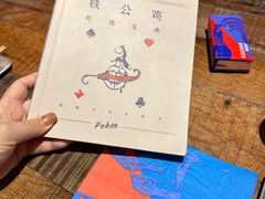 -铁公鸡·四川料理(天环广场店)