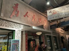 -王府井百货(总府店)