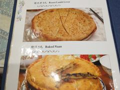 -新疆伊宁远征餐厅