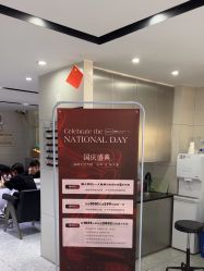 -Nice奈斯形象定制沙龙