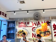 -徐元记贵州拌面(小十字店)