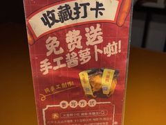 -火宫殿·湘菜小吃·商务宴请·生日聚会(东塘店)