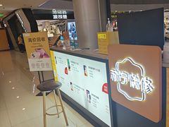 -乐邦快修手机电脑维修回收(打浦桥日月光店)