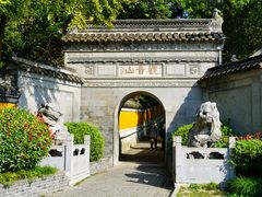 -观音山