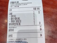 -鲜得来排骨年糕(云南南路总店)