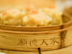 蟹籽烧卖皇-顺德人家食府(黄金广场店)