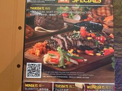 -Q MEX 库迈墨西哥餐吧(三里屯店)