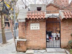 -上海市基督教诸圣堂