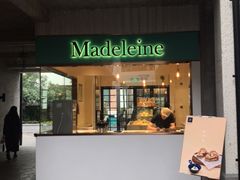 门面-Madeleine玛德琳(永平里店)