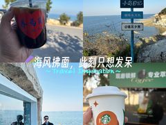 -养马岛旅游度假区