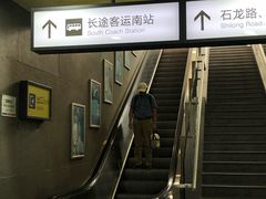 -上海长途客运南站