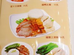 -金利茶餐厅(中船汇店)