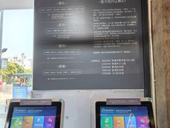 -香洲区图书馆(乐士文化区店)